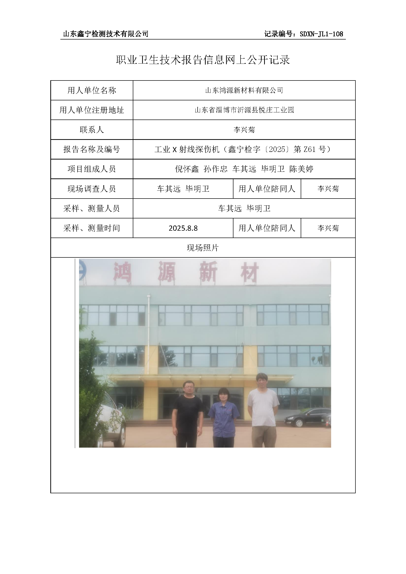 微信图片_20260719205444.png